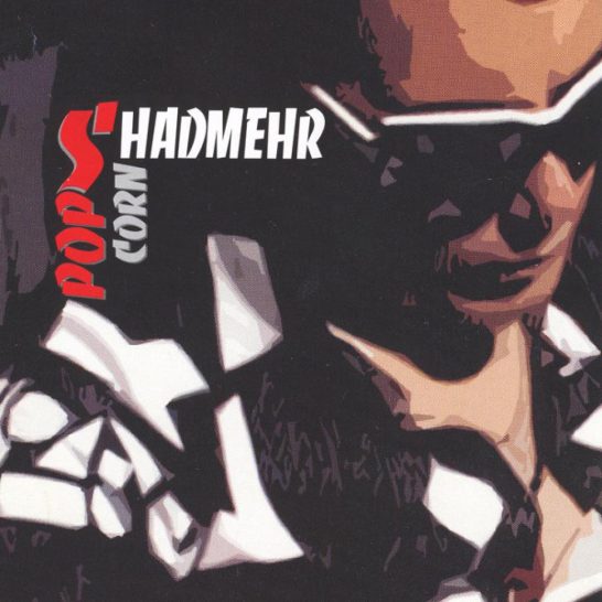 شادمهر عقیلی - آغوش